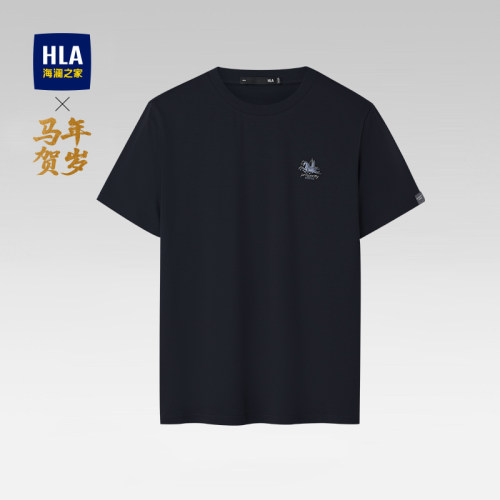 海澜之家圆领凉感绣花短袖T恤男