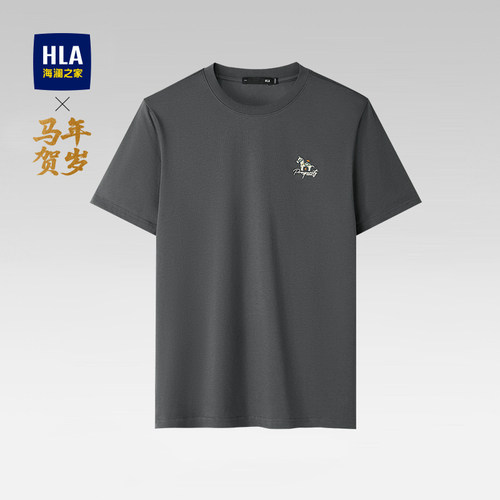 海澜之家马年贺岁系列短袖T恤男