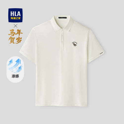 海澜之家凉感宽松撞色刺绣POLO衫