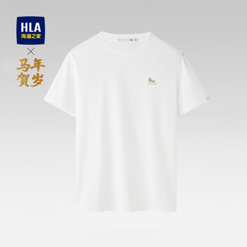 海澜之家马年贺岁系列短袖T恤男