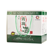 惠州特产昆竹青梅酒梅子酒酸梅酒自酿女士果酒低度梅酒微醺酸甜酒