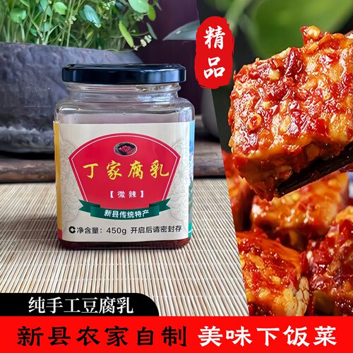 田铺豆腐乳农家特色美味下饭
