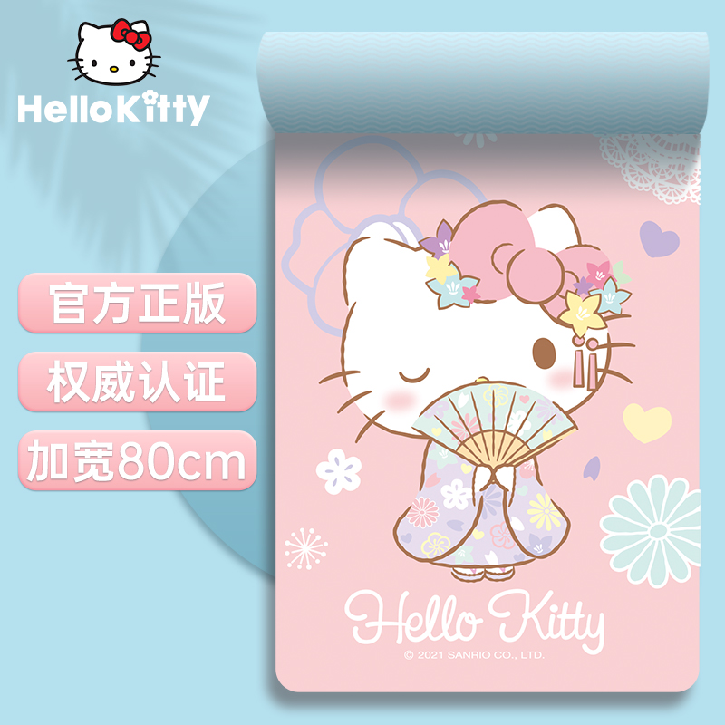 HelloKitty瑜伽垫女生健身垫防滑减震女孩跳绳垫儿童跳舞专用垫子