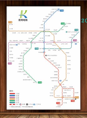 昆明市地铁换乘线路图线路图
