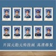 饰画 帅将军挂画伟人办公室实木卷轴装 开国革命元 勋画像高清十大元
