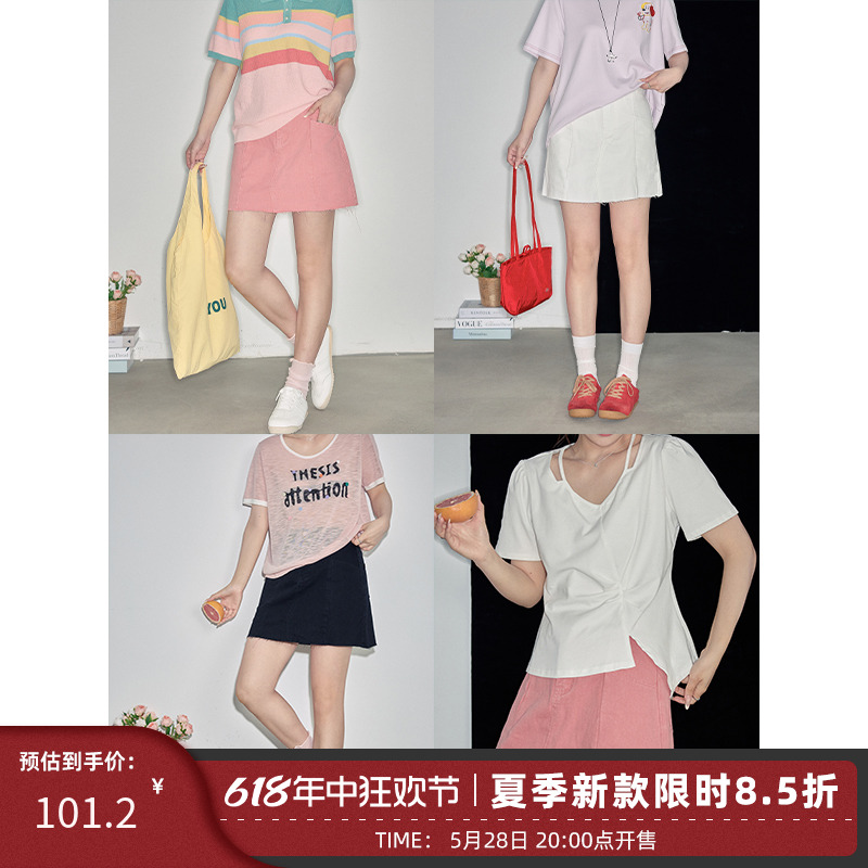 夏大大 莓粉色也太夏天了吧！微胖显瘦2025夏季新款牛仔半裙A字裙