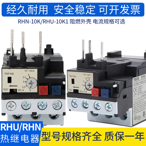 CU-16热过载保护器RHN-10K