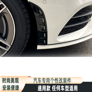 汽车改装通用鲨鱼鳍叶子板侧翼装饰碳纤纹翼子板风口车身装饰贴