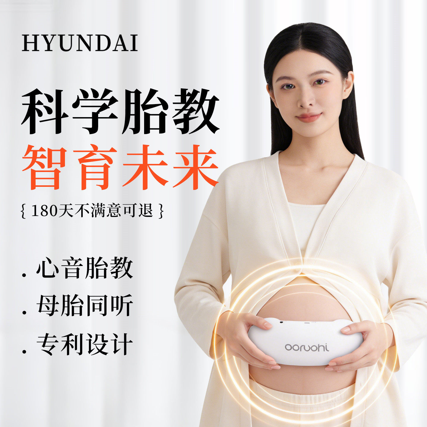 2025新款胎教神器孕妇专用音乐播放器早教一体机小喇叭音响故事机