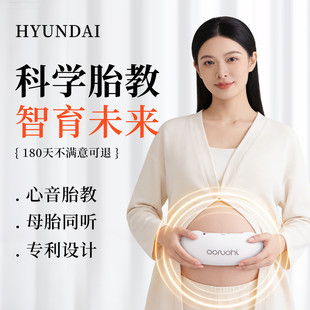 2025新款胎教神器孕妇专用音乐播放器早教一体机小喇叭音响故事机