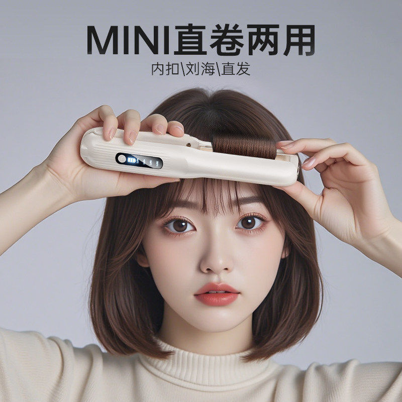 HYUNDAI无线直板夹直发夹卷发棒两用小型不伤发负离子家用热销榜