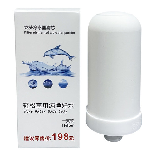 净恩X11净水器增大加厚陶瓷滤芯