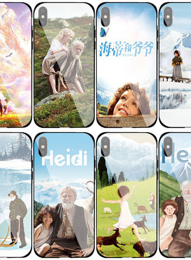 海蒂和爷爷Heidi手机壳适用于iphone17PROMAX苹果1234567XSRE安卓
