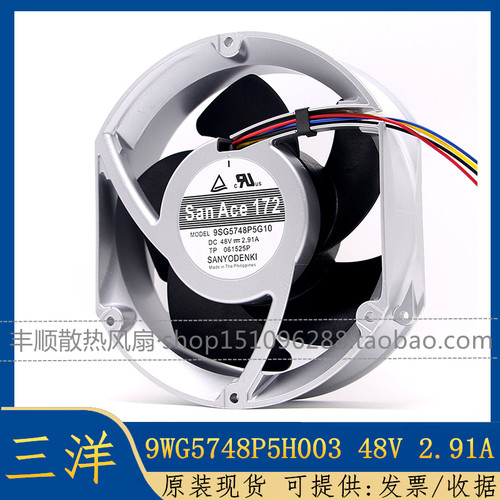 三洋9WG5748P5G003 9SG5748P5G10 17251 48V 2.91A变频器风机风扇