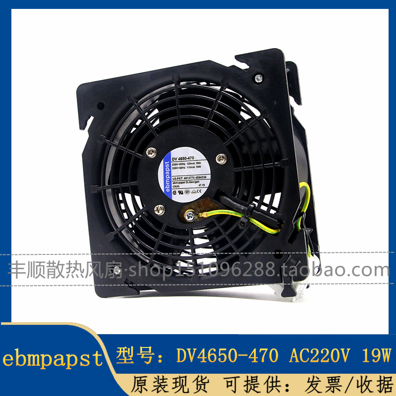ebmDV4650-470威图机柜风机