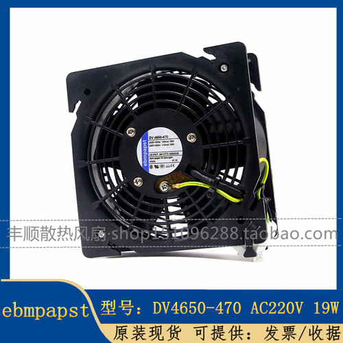 ebmDV4650-470威图机柜风机