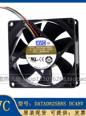 奇宏AVC 8025 48V 0.20A 8cm 4线中兴设备专用风扇 DATA0825B8S