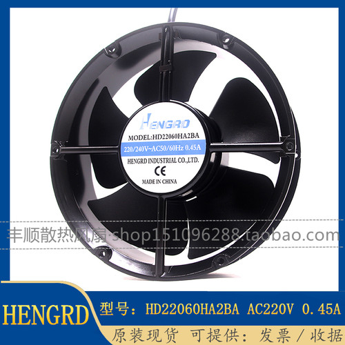 HD22060HA2BA散热风扇