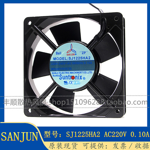 台湾三巨SJ1225HA2风扇