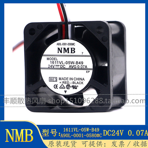 NMBA90L-0001-0580#B驱动器风扇