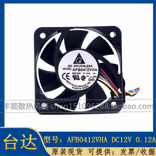 全新台达 AFB0412VHA-A 4010 4CM 12V 0.12A 4线 PWM温控静音风扇
