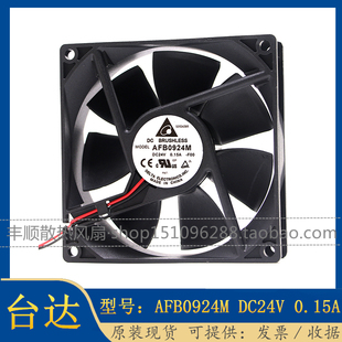 台达 AFB0924SH/VH/HH/HB/H/M AUB0924HH 9025 24V变频器散热风扇