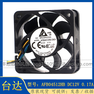 4515 0.17A 4线PWM调速电脑CPU散热风扇12V 4.5CM 台达AFB04512HB