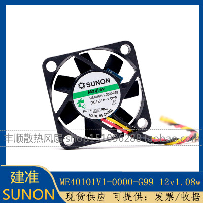 SUNON/建准 ME40101V1-0000-G99 MB40101V2-0000-G99 4010 DC12V