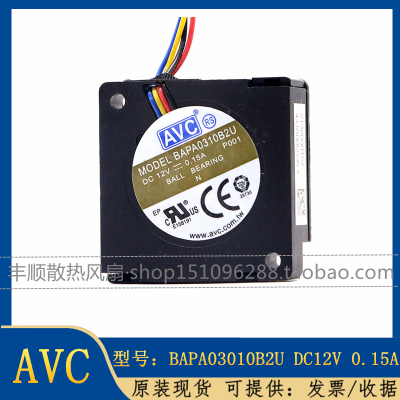 AVCBAPA0310B2U散热风扇