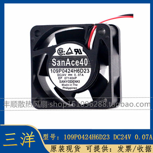 San Ace40 109P0424H6D23 24V 0.07A A90L-0001-0551#A发那科风扇