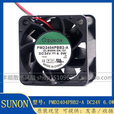 SUNONPMD2404PBB2-A散热风扇