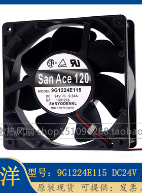 三洋 9G1224E107/E102/E115/E101/E1D01/D07/D08 DC24V 0.34A风扇