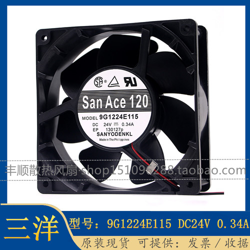 三洋DC24V9G1224E107风扇