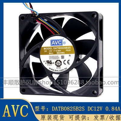原装AVC DATB0825B2S 8025 8CM 12V 0.84A 大风量 PWM机箱风扇