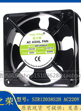 SZR12038/15050/9225/11025/17251/20060B2H圣之荣电控箱风扇变频