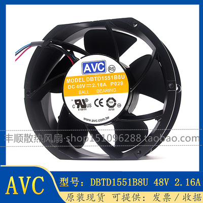 AVCDBTD1551B8U调速风扇
