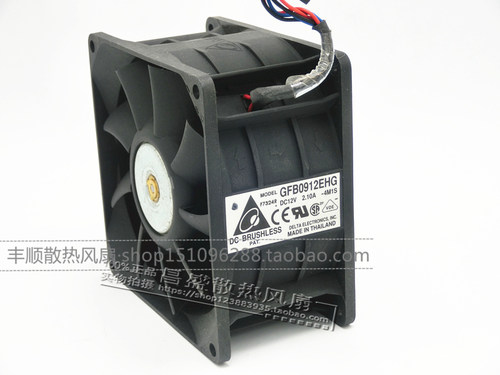 台达9050 GFB0912EHG双电机双叶汽车增压散热器风扇12V 2.10A