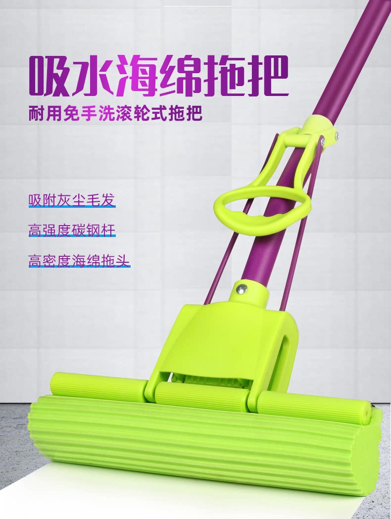 妙洁海绵拖把胶棉吸水卡槽家用一拖净木地板伸缩滚轮挤水地拖厨房