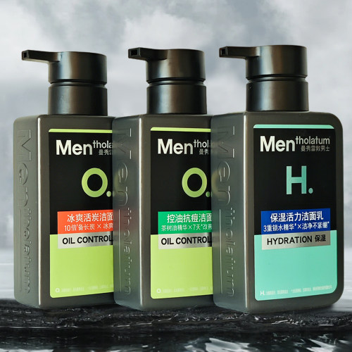 【热卖促销】曼秀雷敦男士洗面奶150g克男生洗脸正品洁面乳150ml