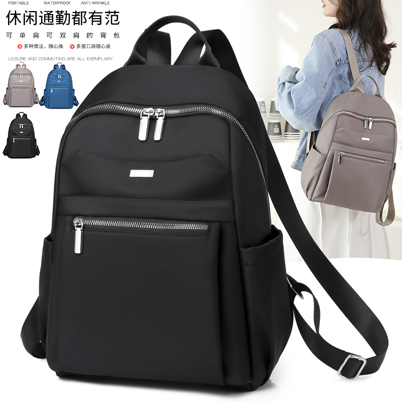 休闲旅游女双肩包牛津布