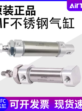 MFC/MF20/25/32/40X25X50X75X100X125X150X175X200SCM