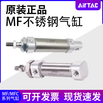 亚德客气缸MFC/MF20/25/32/40X25X50X75X100X125X150X175X200SCA