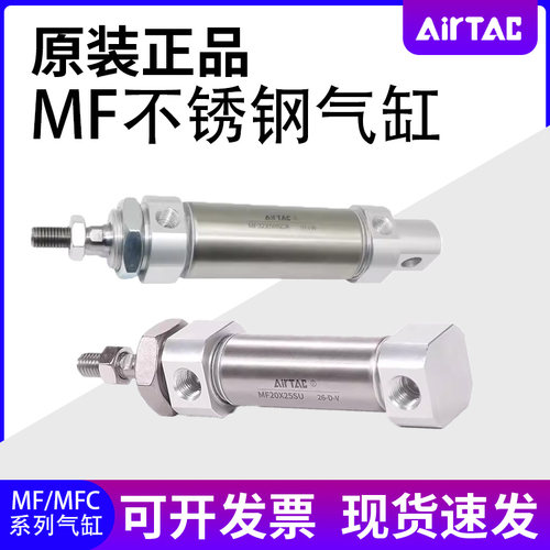 亚德客气缸MFC/MF20/25/32/40X25X50X75X100X125X150X175X200SU