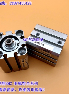 正品气缸CDQSB12/CDQSB16-100DC/125DC/150DC/175DC/200DC DCM