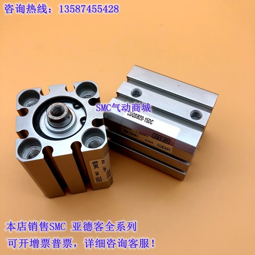 正品气缸CDQSB12/CDQSB16-100DC/125DC/150DC/175DC/200DC DCM