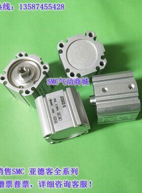 全新原装新款气缸JCQA JCDQA25-5/10/15/20/25/30/35/40/45/50