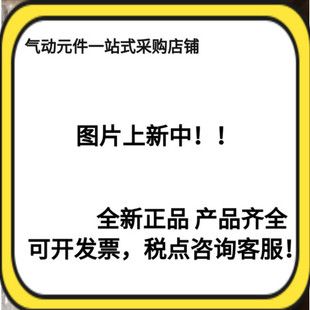 M18 浮动接头 200 JA63 2.0 M16 1.5 全新原装 150 JA50