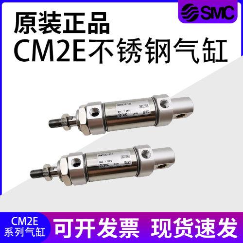 气缸CM2E/CDM2E20/25/32/40-125-150-175-200-250-300-350Z AZ