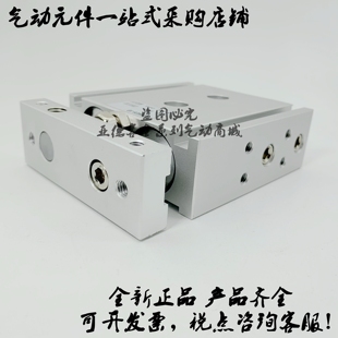15A 20A 25A 全新原装 35A 10A 30A 40A 气缓冲双联气缸CXSM20
