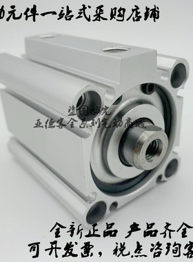 全新原装CQ2KB/CDQ2KB40-25/30/35/40D/DZ/DM/DMZ杆不回转气缸